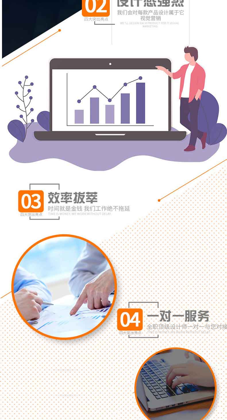 济南网站搭建与互联网信息服务发展新趋势