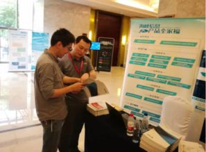 福建省海峡信息技术 以黑盾为翼，安全缔造信息未来