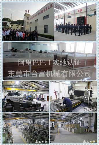 厂家制造连接器插头注塑机 滑板立式注塑机自动化配合滑板成型机